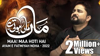 Ayyam e Fatmiyah Noha 2022  Maa Maa Hoti Hai  Syed