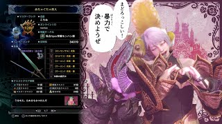 Twitterに上げたGP大好き部隊によるシンクロ