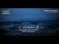 BEST SURAHS TO LISTEN TO BEFORE SLEEP | 45MIN PLAYLIST | FATIH SEFERAGIC | Relaxing Quran Recitation