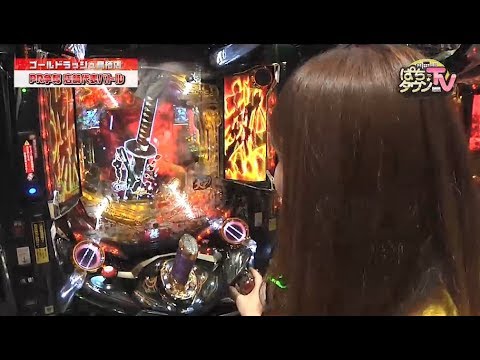 CRぱちんこ必殺仕事人Vで激熱【ぱちタウンTV福岡・佐賀版 2017年7月11日放送】美穂、大当りなるか!?【パチンコ】