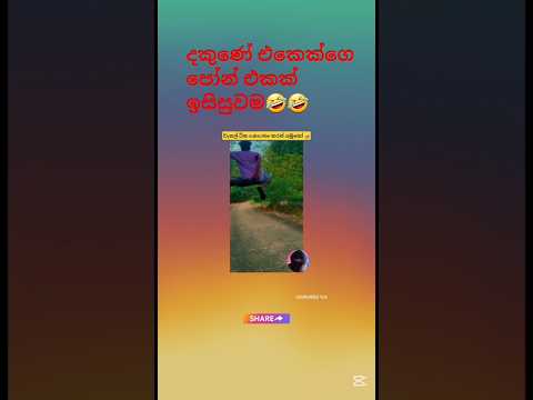 #funnyshorts #lifeisbutadream #comedy #memes #jump# #haveitoldyoulatelythatiloveyou trending #sho...