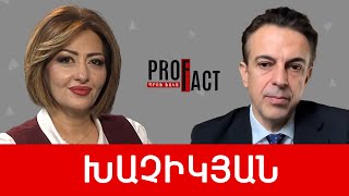 Գյումրվա տրնգին, պարոն Նոքսի այցը և... մյուս տղան. Արթուր Խաչիկյան /// ՊՐՈՖՖԱԿՏ