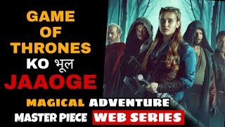 TOP: 5 Best Magical Web Series in Hindi | Best Fantasy Web Series
