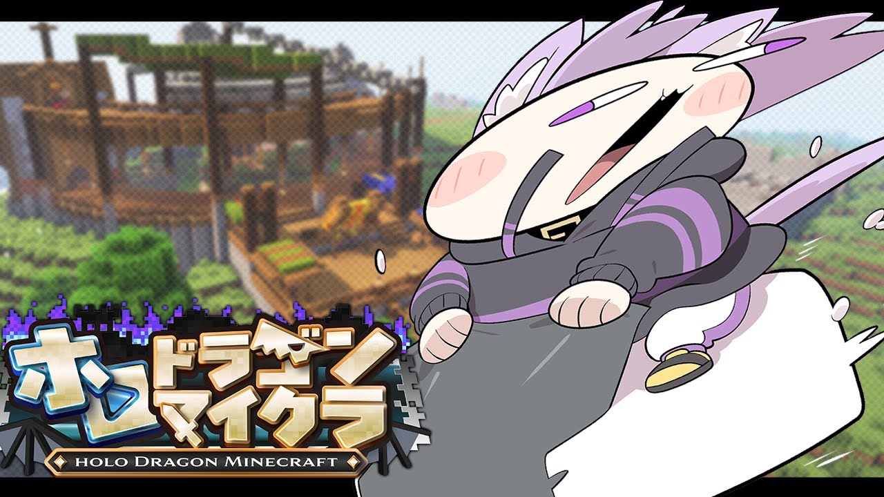 【 #ホロドラゴンマイクラ | DAY2 】ヒッポグリフを探したあい!😼【 猫又おかゆ/ホロライブ 】