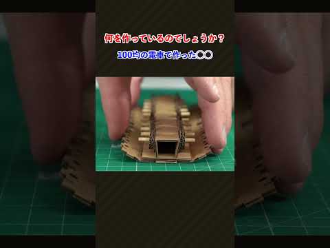 種爆弾の作り方