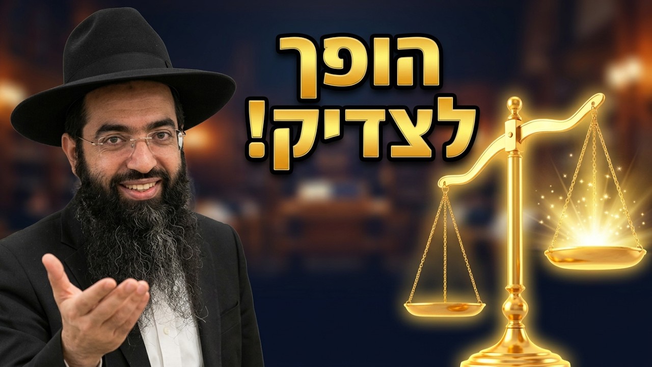 הרב יוסף חי סימן טוב  ביום כיפור המקבל עליו תשובה אפילו מעוון קל הרי הוא בעל ת?