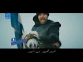 Naara e Takbeer Allahu Akbar- Tribute To Ertugrul Ghazi -Dirilis Ertugrul -Urdu Lyrics-Dirilis Editz