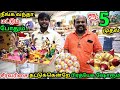 சீர்வரிசை தட்டுக்கென்றே பிரத்யேக ஷோரும் welcome plates aarathi plates fancy plates rajaa vlogs