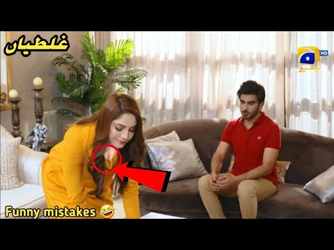 Ehram-e-Junoon Episode 18 - Mistakes - Ehram Junoon Episode 19 Teaser - Har Pal Geo - Part1