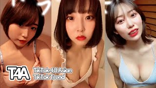 Best Japanese Cute Girl | TikTok Trend Compilation #japanesegirl  #japanesetiktok #cutegirl