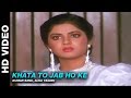 Khata To Jab Ho Ke Dil Ka Kya Kasoor Kumar Sanu Alka Yagnik Prithvi Divya Bharti