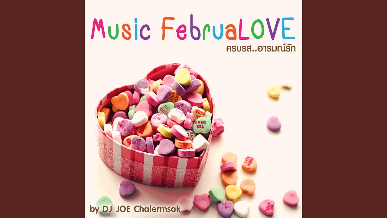 รักเธอ (Re-Mastered)