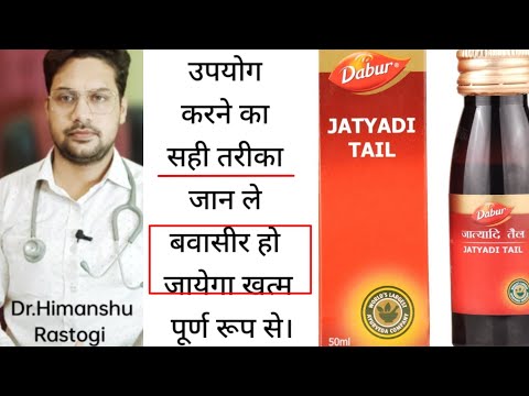 50ml dabur jatyadi oil