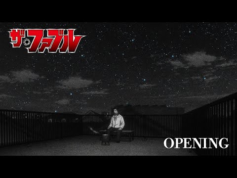 第2クールオープニングテーマ「スイッチ」梅田サイファー