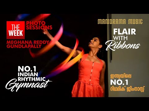 ദി വീക്ക് സ്മാർട്ട് ലൈഫ്  കവർ ഷൂട്ടിംഗ് | Meghana Reddy Gundlapally | No.1 Indian Rhythmic Gymnast