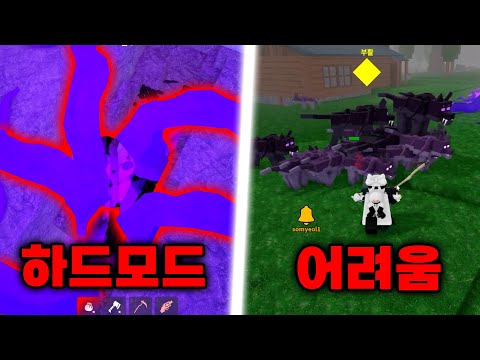 99일에 역대급 난이도의 