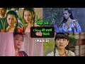Top 10 Chinese Ero Tik Movies Part 2 Yu Pui Tsuen 3 Movie Zen And Zen Movie Tharki Thanos