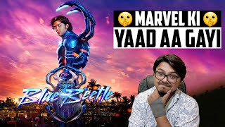 Blue Beetle Movie Review | Yogi Bolta Hai