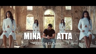 كلمات اغنية وقفت الدني مينا عطا