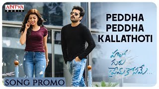 Peddha Peddha Kallathoti Song Promo | Hello Guru Prema Kosame Movie | Ram Pothineni, Pranitha