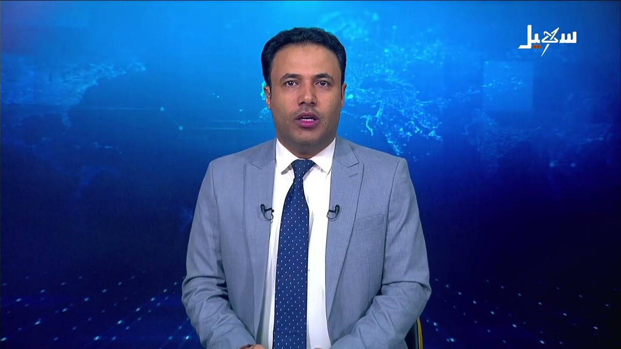 نشرة الأخبار التاسعة مساءً 28-9-2026
