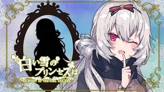 【歌ってみた】白い雪のプリンセスは covered by BΣretta X' Rain