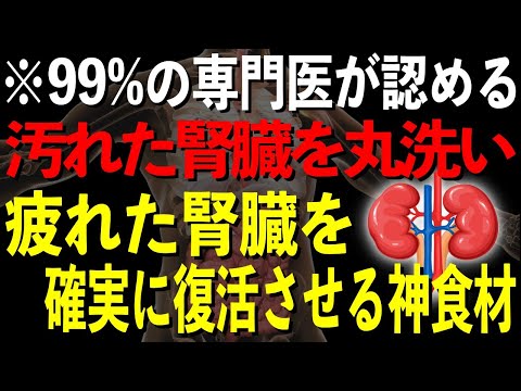 一般的な栄養素が腸の健康を改善する可能性がある
