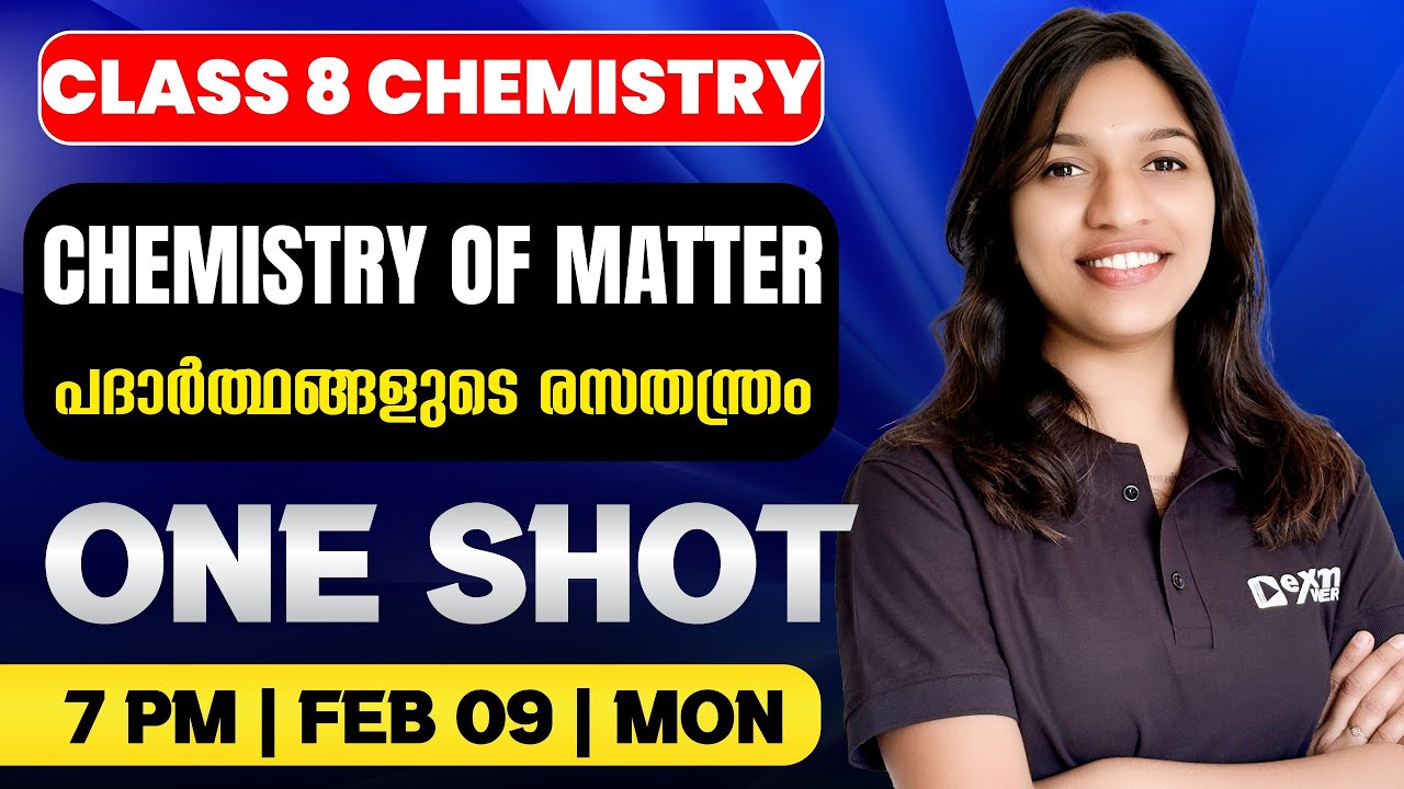 Class 8 Chemistry | Chemistry of Matter | പദാർത്ഥങ്ങളുടെ രസതന്ത്രം | One Shot | Exam Winner