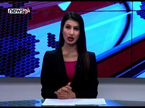 AFTERNOON NEWS HEADLINE -NEWS 24
