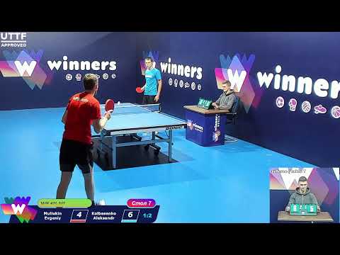 Muliukin Evgeniy - Kolbasenko Aleksandr. WINners CUP Table Tennis 7 12.11.2020  19:45
