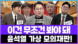 유튜브 썸네일