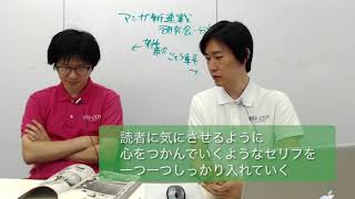 脚本:三条陸先生作画:佐藤まさき先生『風都探偵』第一話を読む!マンガ新連載研究会・分室