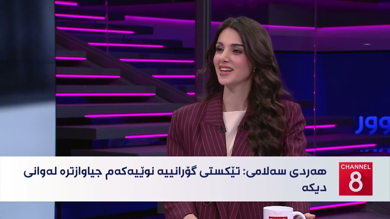 ڤیدیۆ | کولتوور - هەردی سەلامی نوێترین بەرهەمی بە ناوی دووریت بڵاوکردەوە