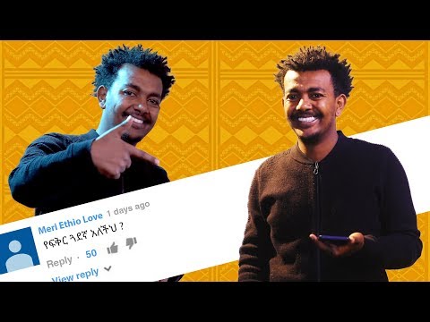 Zemen Drama Actor Mulugeta Zemichael with Fegegita React