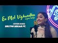 En Mel Vizhundha Mazhai Cover Song Sruthi Sekar Ft Super Singer Studio
