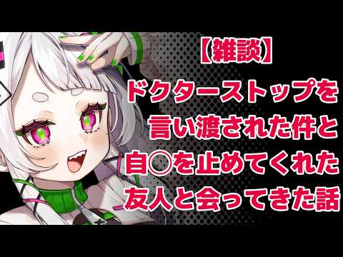 いろいろありました。