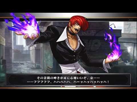 KoFXIII EX Iori Combo Movie by SCanon5749