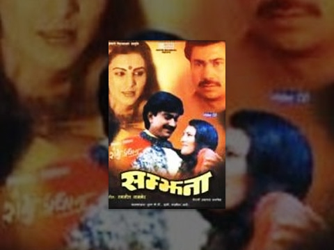 Watch Samjhana