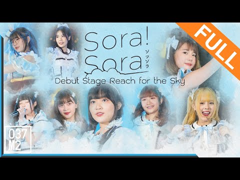 211211 Sora! Sora! @ Sora! Sora! Debut Stage Reach for the Sky, Fashion Island [Full Fancam 4K 60p]