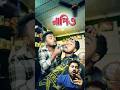 নাপিত Best Bangla Comedy New Comedy Video Best Funny Video Hasir Video Gopen Comedy Sorts