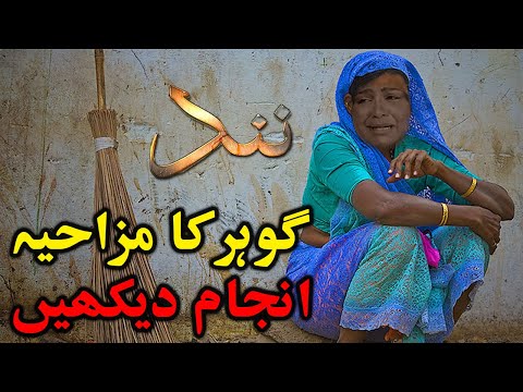 Nand Episode 57 - Nand Episode 58 - Nand Episode 59 - Ary Digital Drama