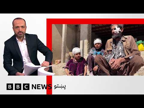 مګري ملتونه وايي بېګا شپه پر کابل هوايي ګوزارونو ملکيانو ته مرګژوبله اړولې - بي بي سي ړۍ دا وخت