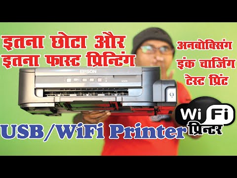 Epson EcoTank M105 Wi-Fi Single Function B&W Printer