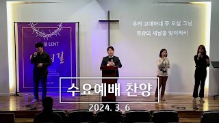 J-Flow 찬양팀