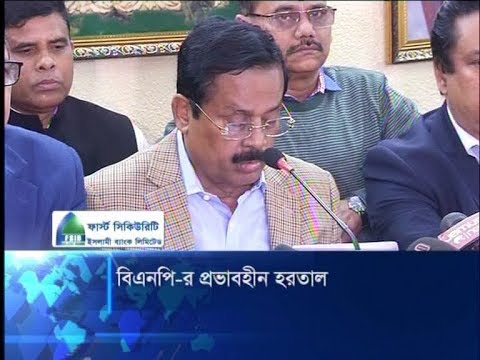 বিএনপির ভুল রাজনীতি জনগন প্রত্যাখান করেছে, উদাহরণ ঢাকা সিটি নির্বাচন | ETV News