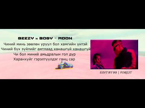 Beezy - CAP | MOON lyrics