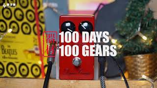 Video thumbnail for MXR Dyna comp II 100 Days 100 Gears by YSOLIFE