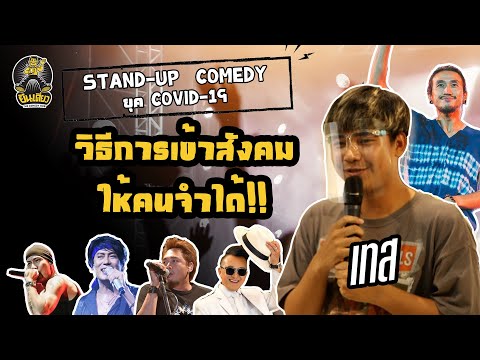 ความรักอันยิ่งใหญ่ของคุณยาย l เทส [ DEBUT ]
