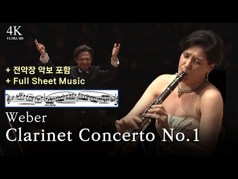 [4K][NoAds][SheetMusic] Weber - Clarinet Concerto No.1 (Sharon Kam)