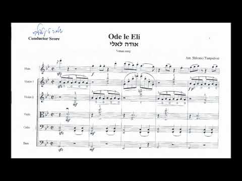 Ode Le Eli .  Arranger:  Shlomo Tintpulver